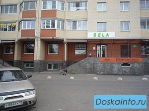 Продам в Луге магазин 'SELA'(франшиза)