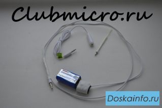 Микронаушники