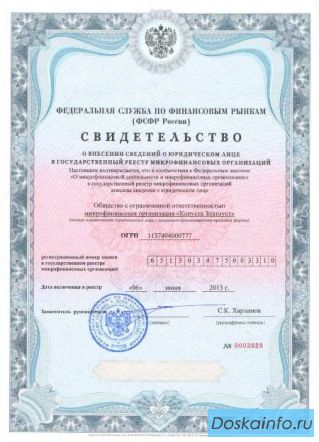 Продаю высокоэффективный готовый бизнес (1,5 года)