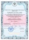 Уменьшенная картинка