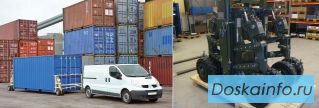 Механическое оборудование для транспортировки контейнеров