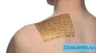 Трансдермальные пластины PowerStrips