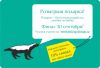 Уменьшенная картинка