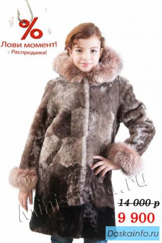 Детские         мутоновые         шубы        со скидкой 30%! Жми