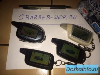 Сканеры автосигнализаций, Кодграбберы