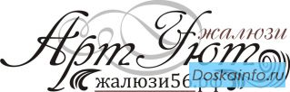 Требуется Сборщик