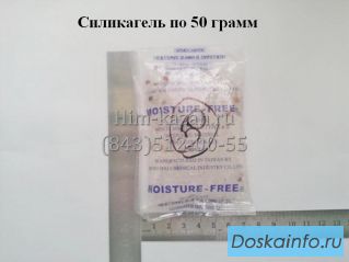 Силикагель различных фасовок продаем в Казани