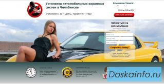 Вам нужны продажи? Закажите продающий сайт!