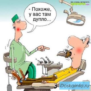 Стоматолог