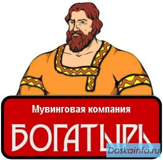Услуги профессиональных грузчиков в Новокуйбышевске
