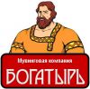 Услуги профессиональных грузчиков в Новокуйбышевске