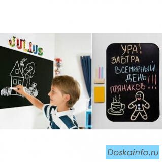 Доски       для        рисования.     Оптом. Доставка по России