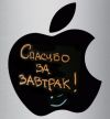 Уменьшенная картинка
