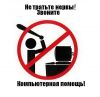 ПРОФЕССИОНАЛЬНАЯ КОМПЬЮТЕРНАЯ ПОМОЩЬ