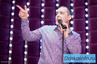 Ведущий,      музыкант Князев          Владислав