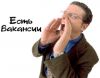 Требуется строительная бригада