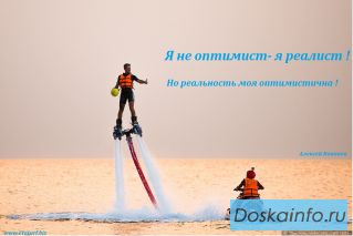 Флайсерф / FlySurf (brother of Flyboard)