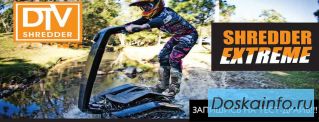 Dtv Shredder