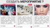 Уменьшенная картинка