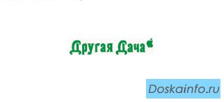 Самогоноварение, Виноделие, Пивоварение, Копчение