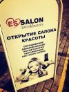 Уменьшенная картинка