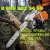 Уменьшенная картинка