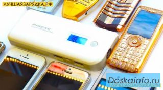 Портативная     зарядка.     Только   15 шт.    Акция