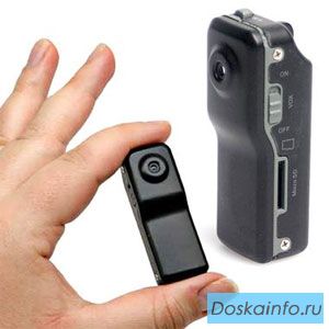 Скрытые камеры работают до 20 дней без розетки