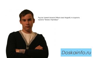 Маркетинг Trouble-Shooter