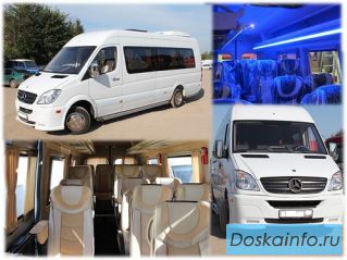Аренда автобусов, микроавтобусов, легковых автомобилей