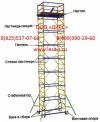 Уменьшенная картинка