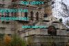 Уменьшенная картинка