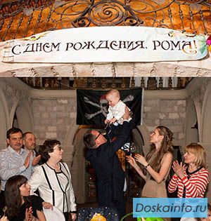 Организация детских праздников в Москве и области