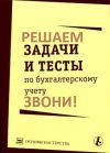 Уменьшенная картинка