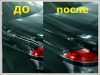 Уменьшенная картинка