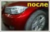 Уменьшенная картинка