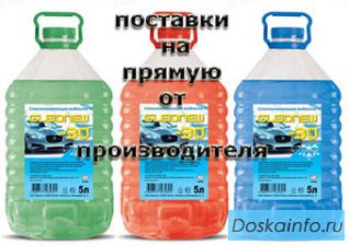 Незамерзающая жидкость Gleid. Незамерзайка -30С