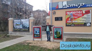 Тонировка окон, стекл зданий, офисов, квартир