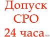 Уменьшенная картинка