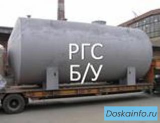 Резервуары горизонтальные стальные (РГС) б/у.