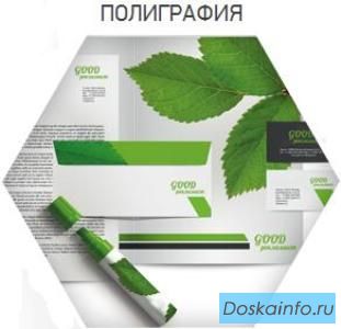 Упаковка, каталоги, сувениры, стенды, видеобуклеты