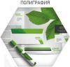 Уменьшенная картинка