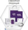 Уменьшенная картинка