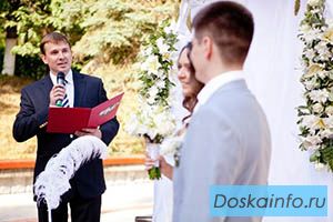 Организатор праздников и событий 'Master Holiday'