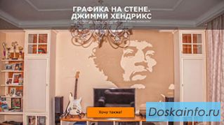 Фрески на стенах в интерьере и на фасаде