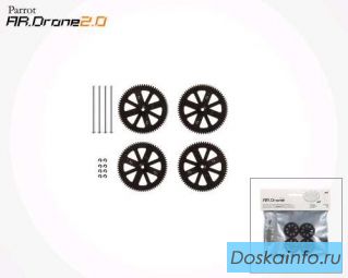 Запчасти          ar     drone 1.0, запчасти     ar drone 2.0