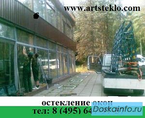 Ремонт стеклопакета  москва, доставка