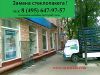 Уменьшенная картинка