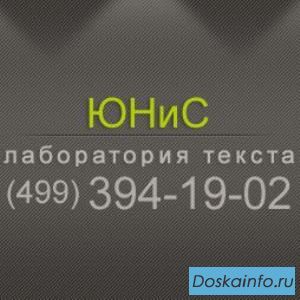 Наполнение сайта под ключ