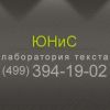 Наполнение сайта под ключ